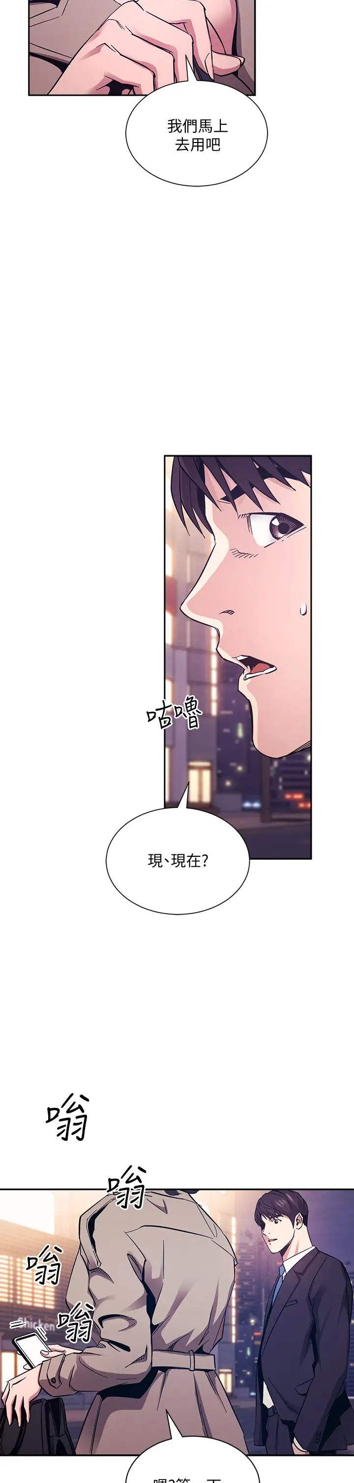 朋友的妈妈