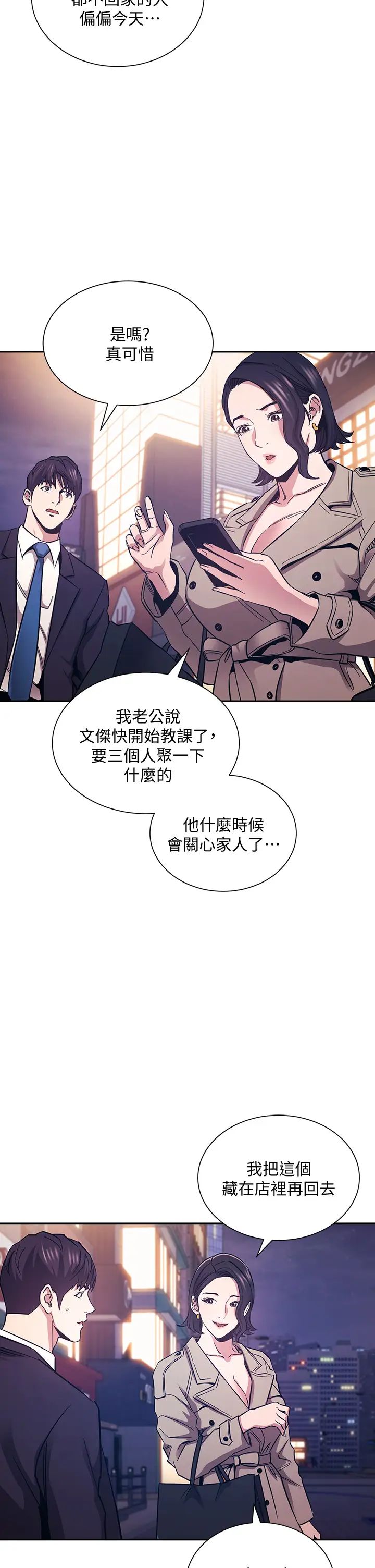 朋友的妈妈