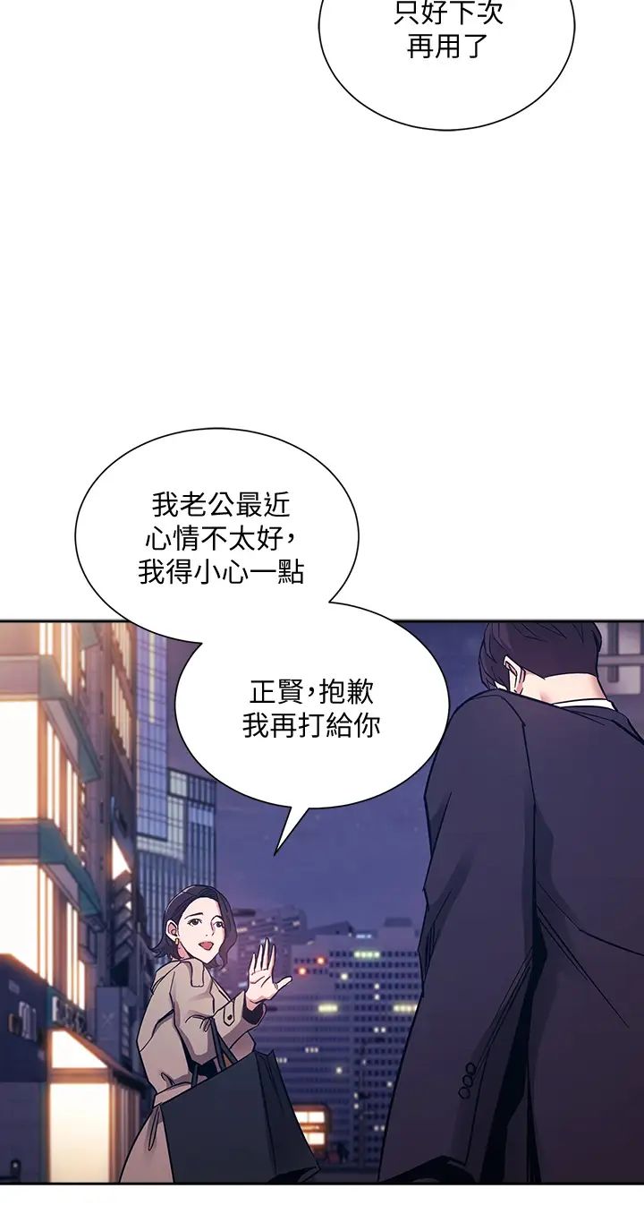 朋友的妈妈