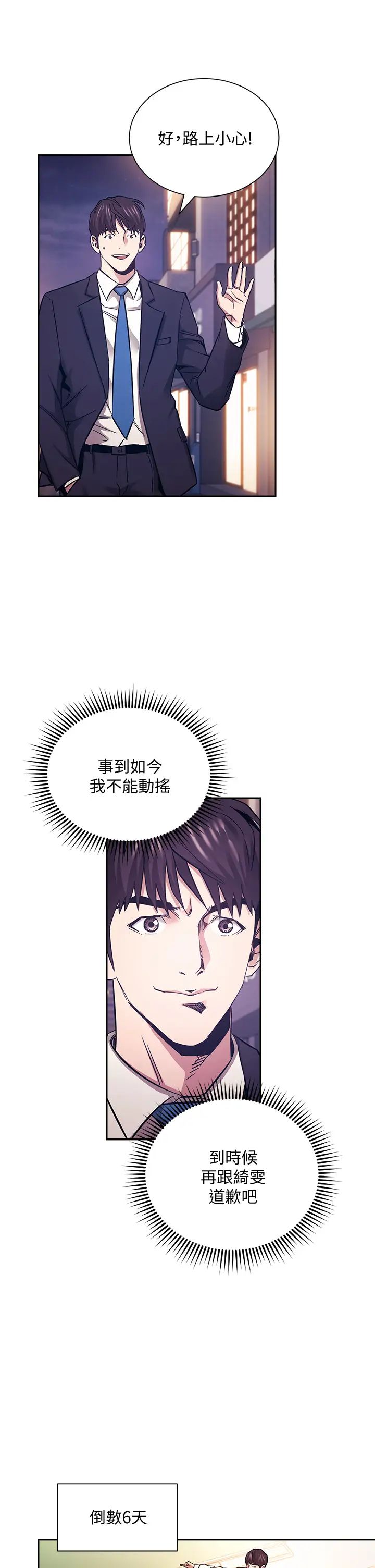 朋友的妈妈