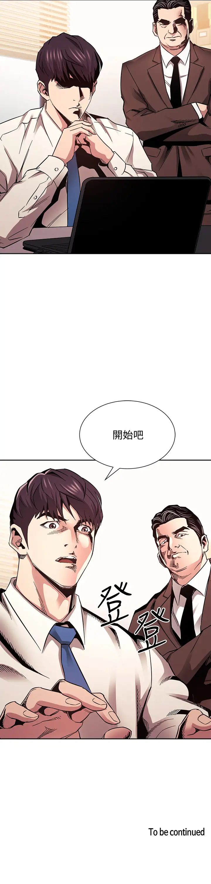朋友的妈妈