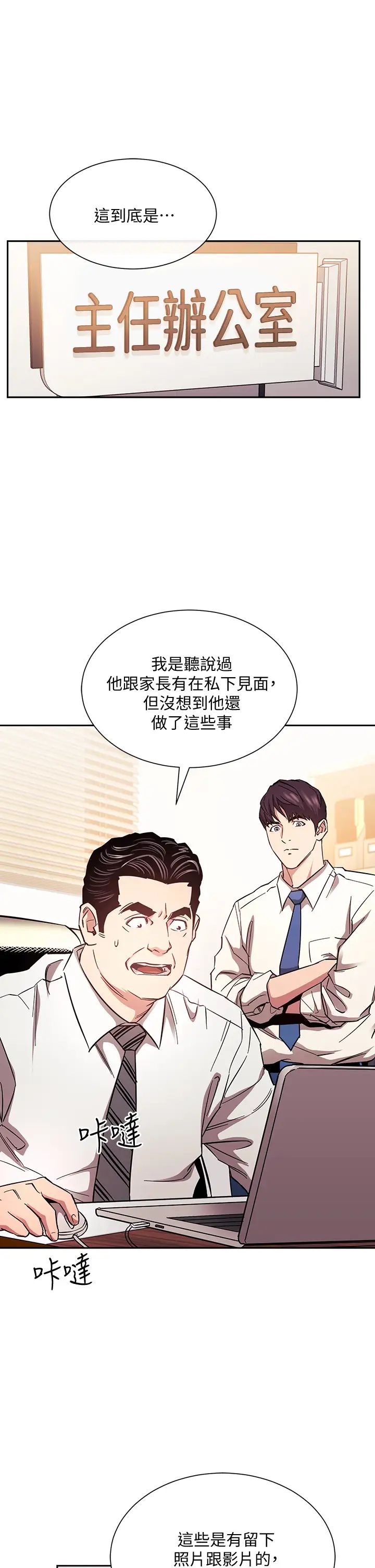 朋友的妈妈