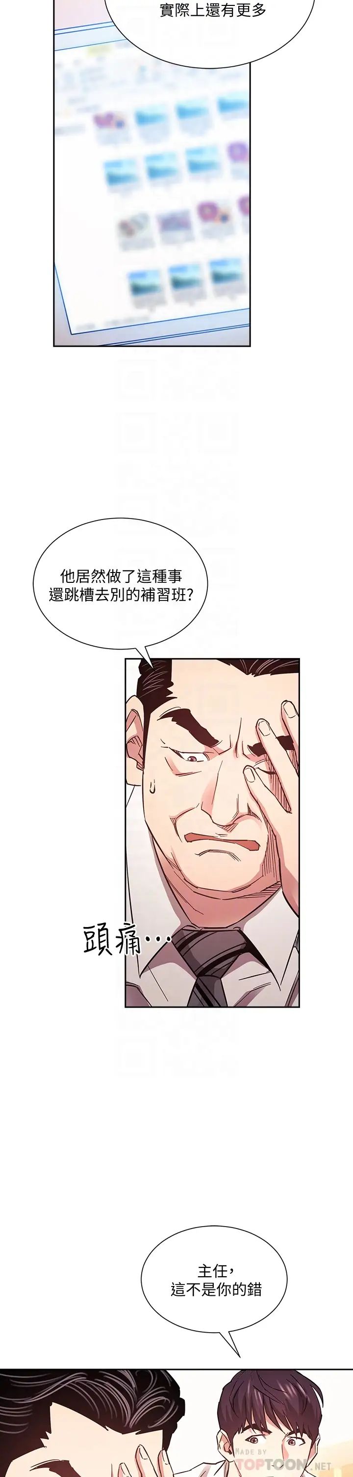 朋友的妈妈