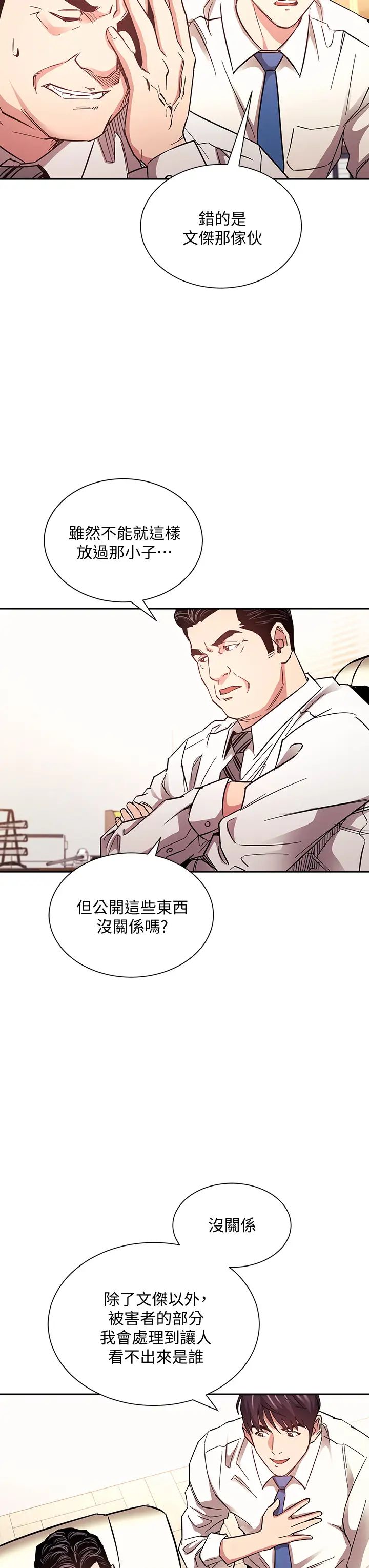 朋友的妈妈