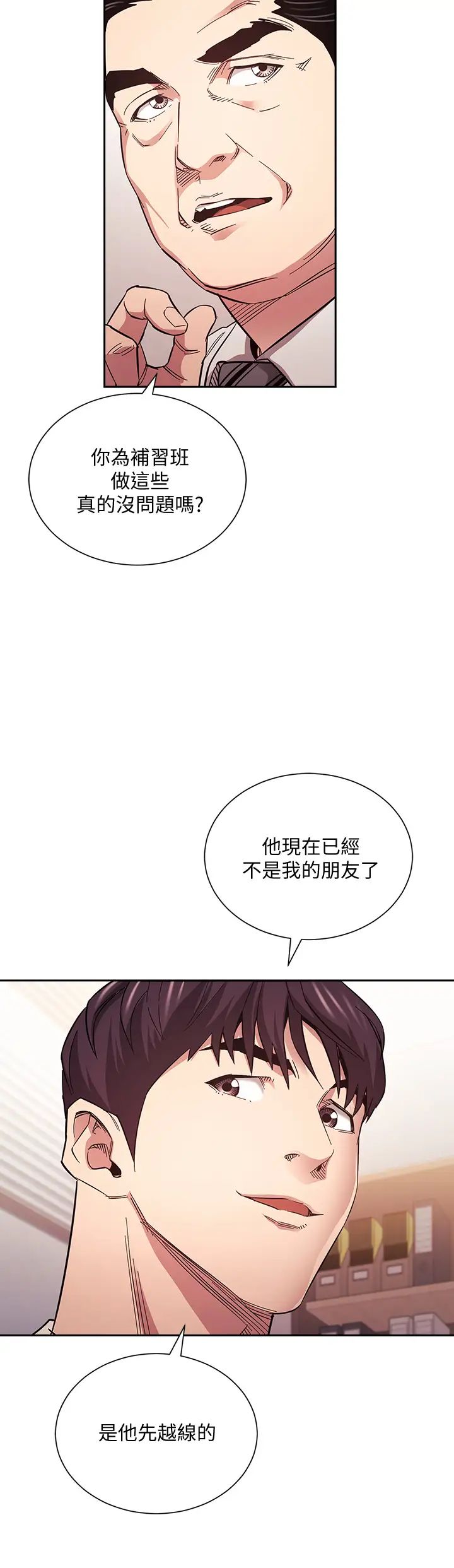朋友的妈妈