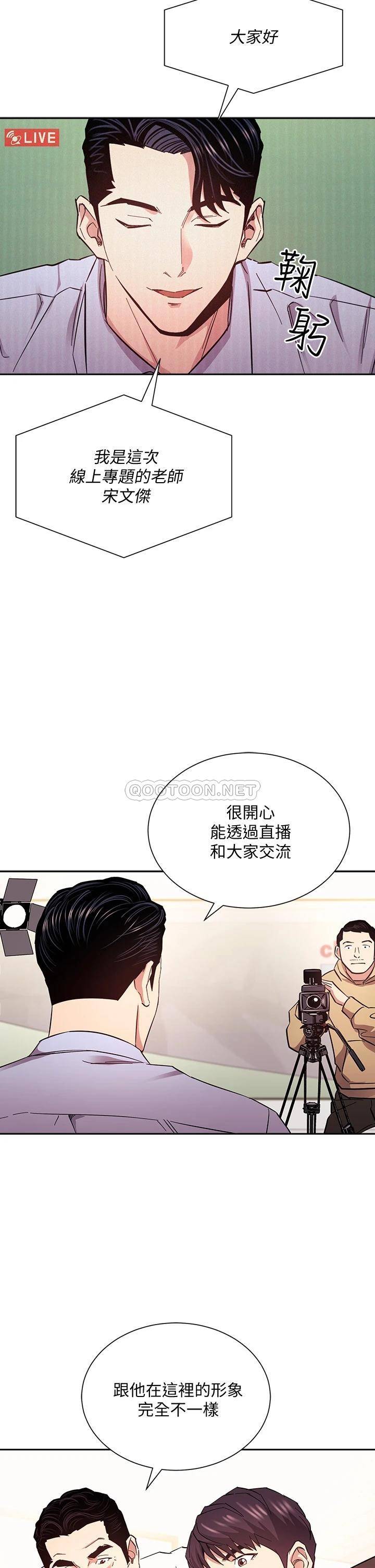 朋友的妈妈
