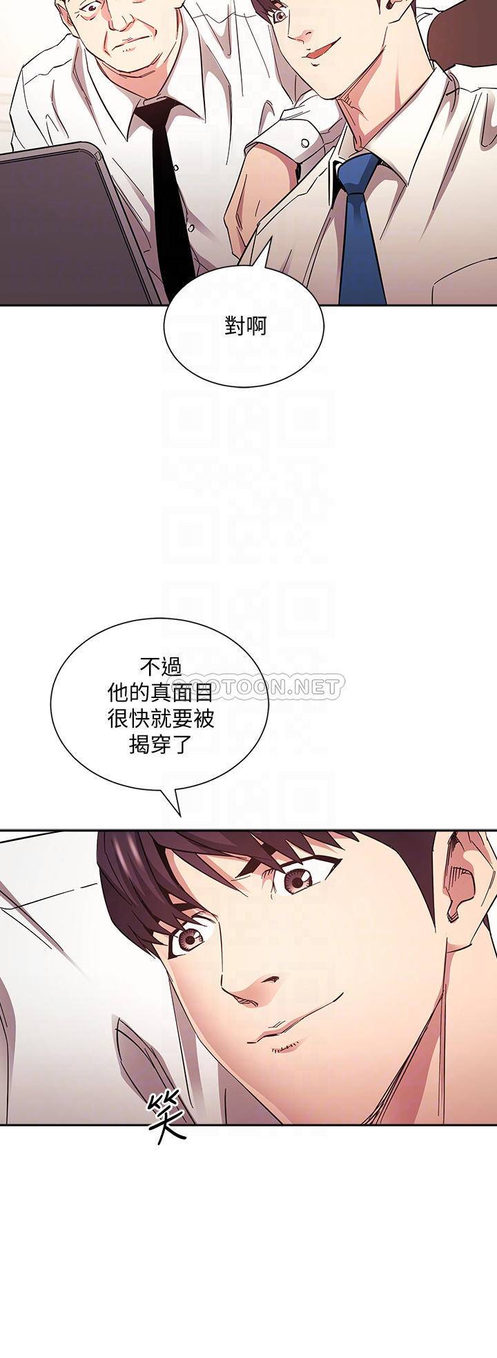 朋友的妈妈