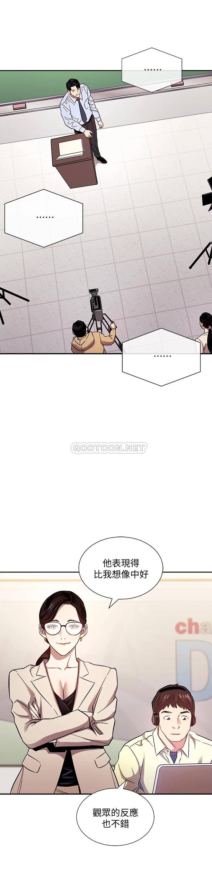 朋友的妈妈