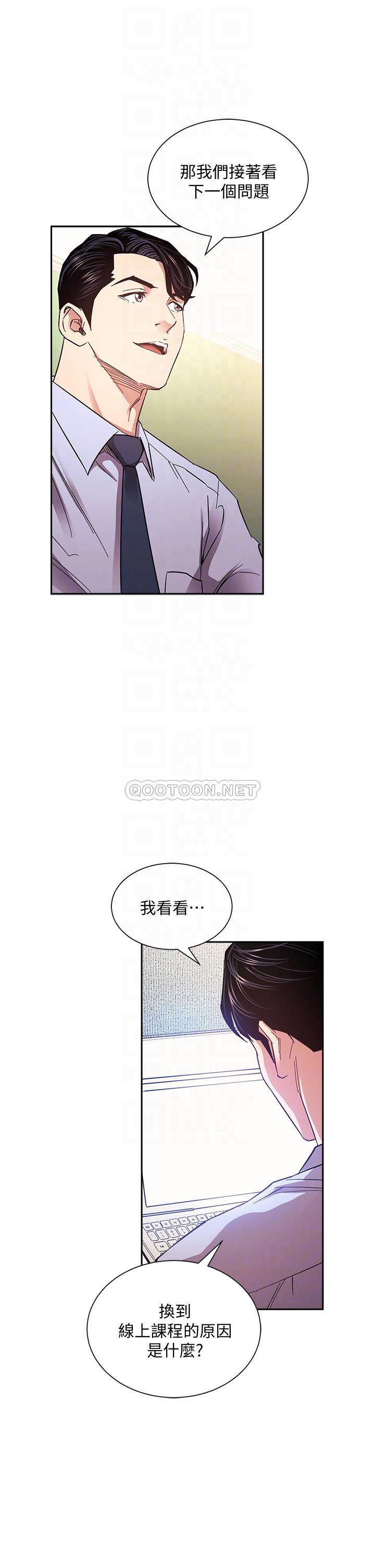 朋友的妈妈