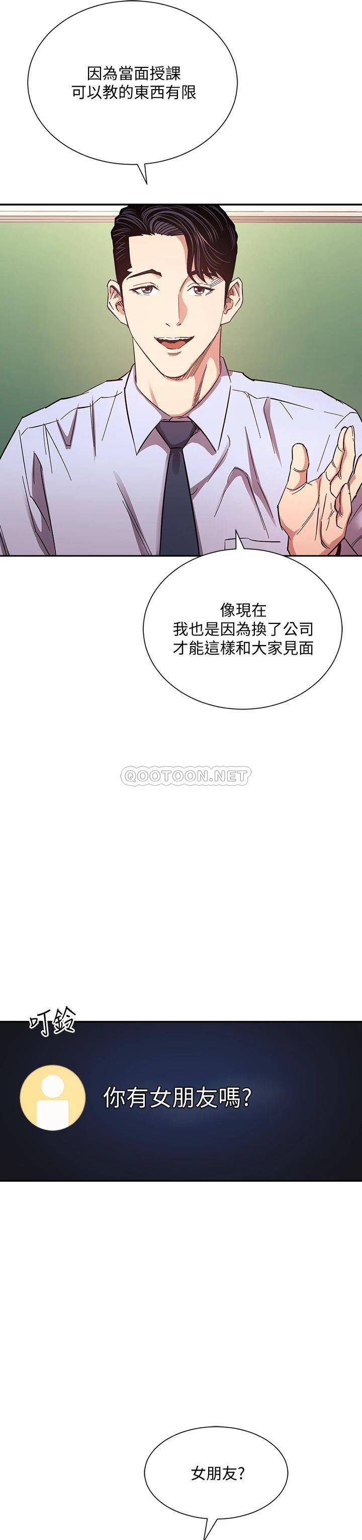 朋友的妈妈