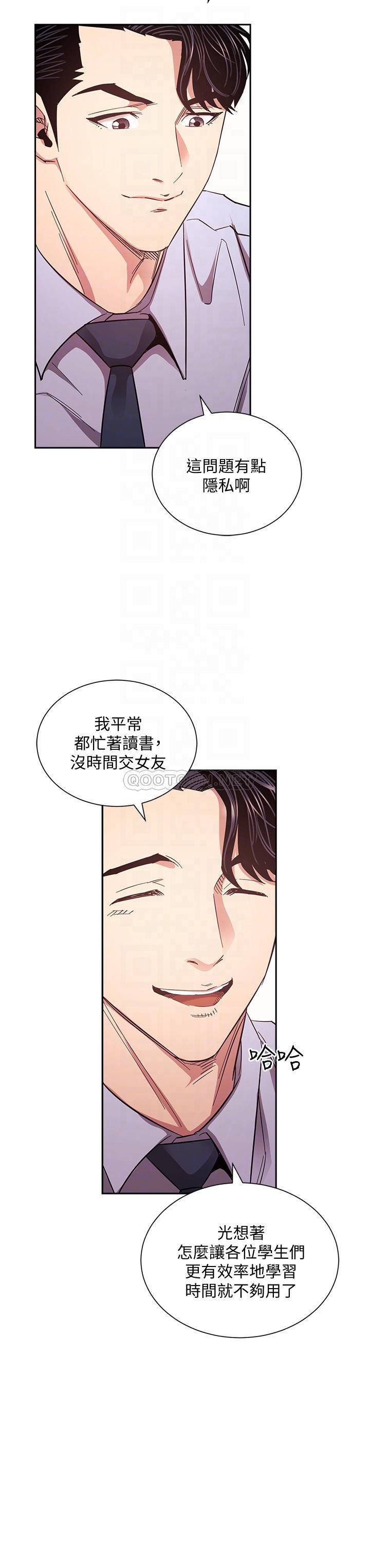 朋友的妈妈
