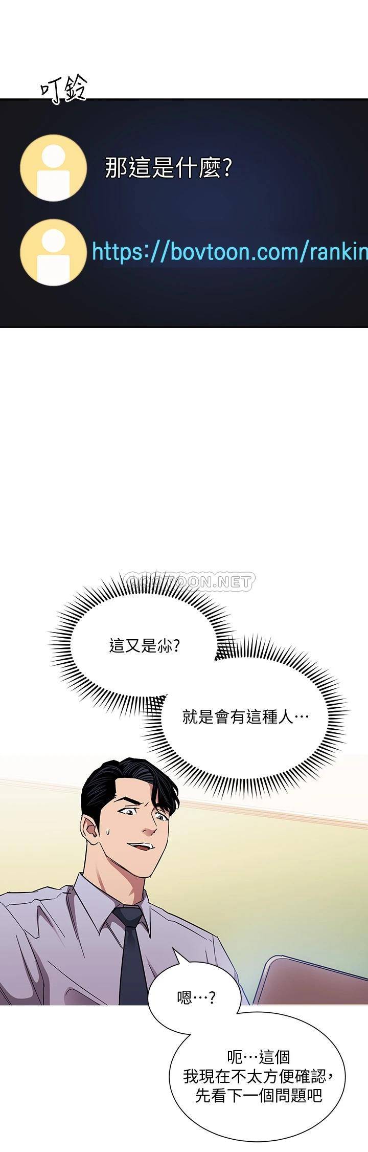 朋友的妈妈
