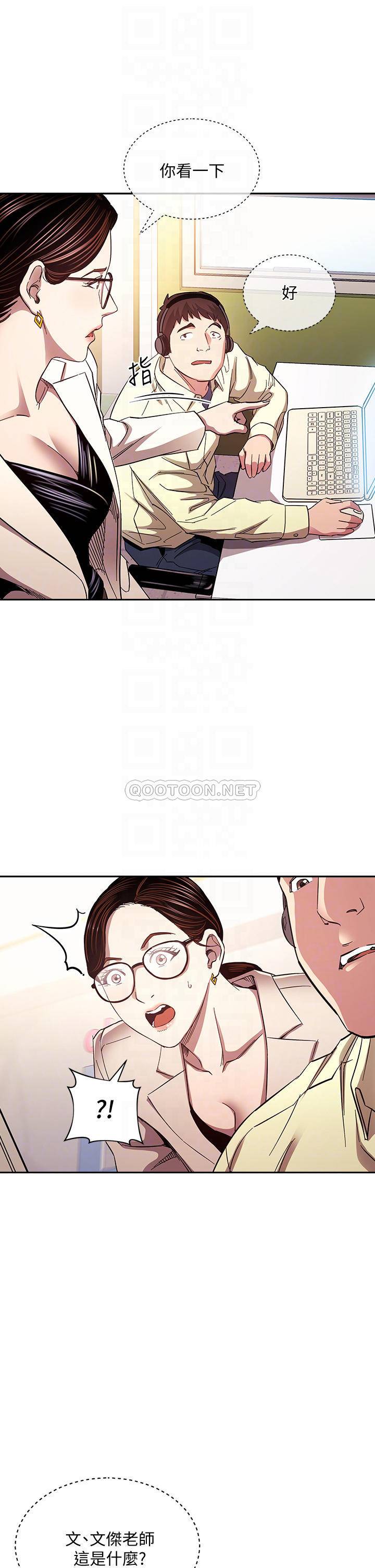 朋友的妈妈