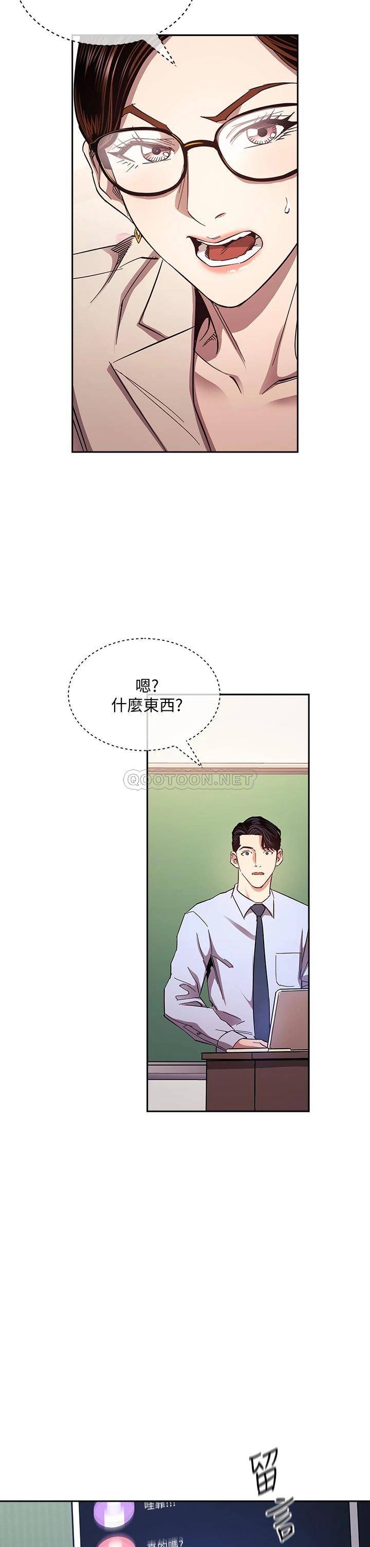 朋友的妈妈