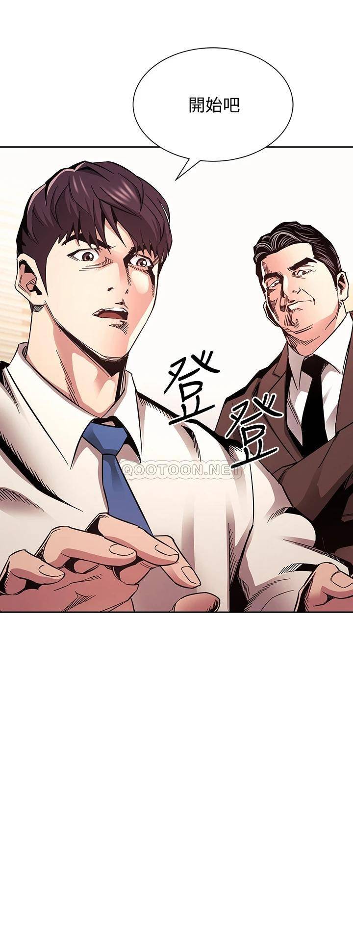 朋友的妈妈