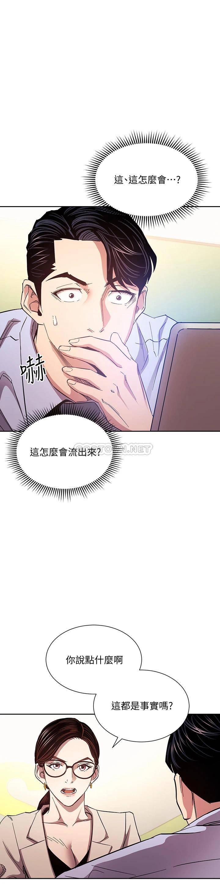 朋友的妈妈