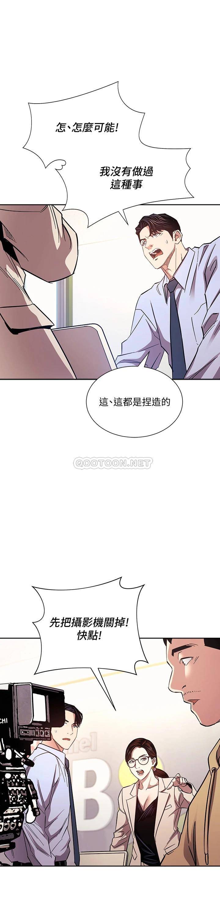 朋友的妈妈