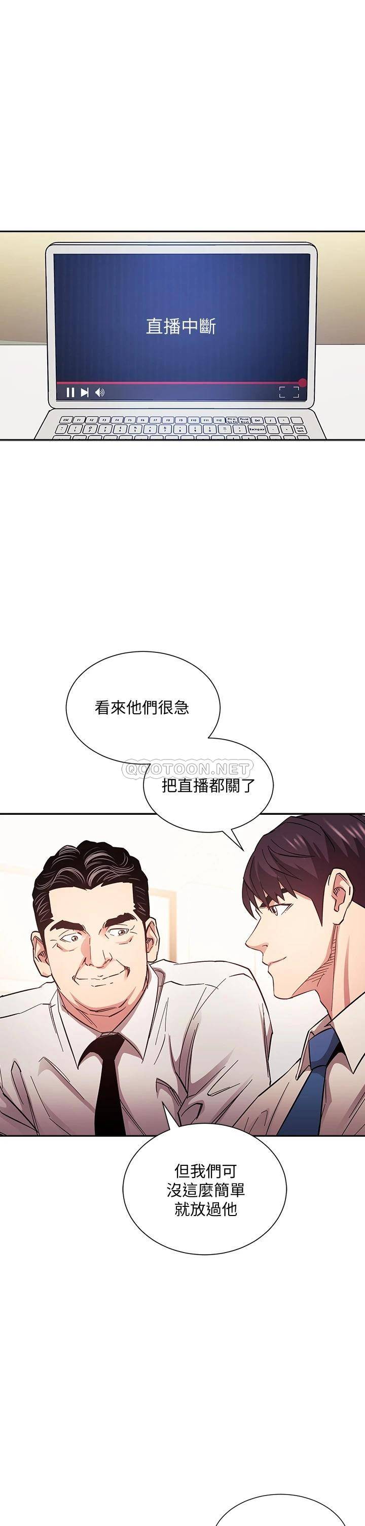 朋友的妈妈