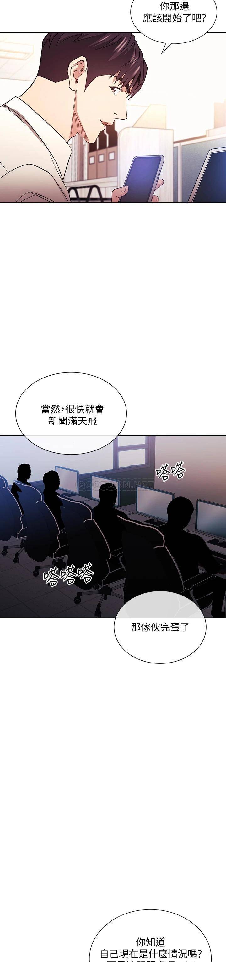 朋友的妈妈
