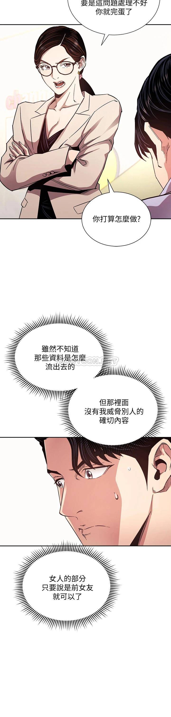 朋友的妈妈