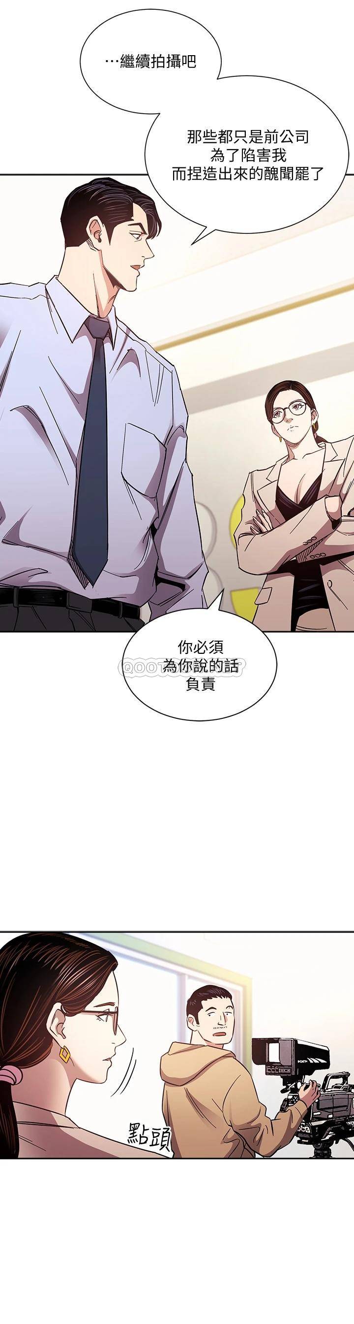 朋友的妈妈