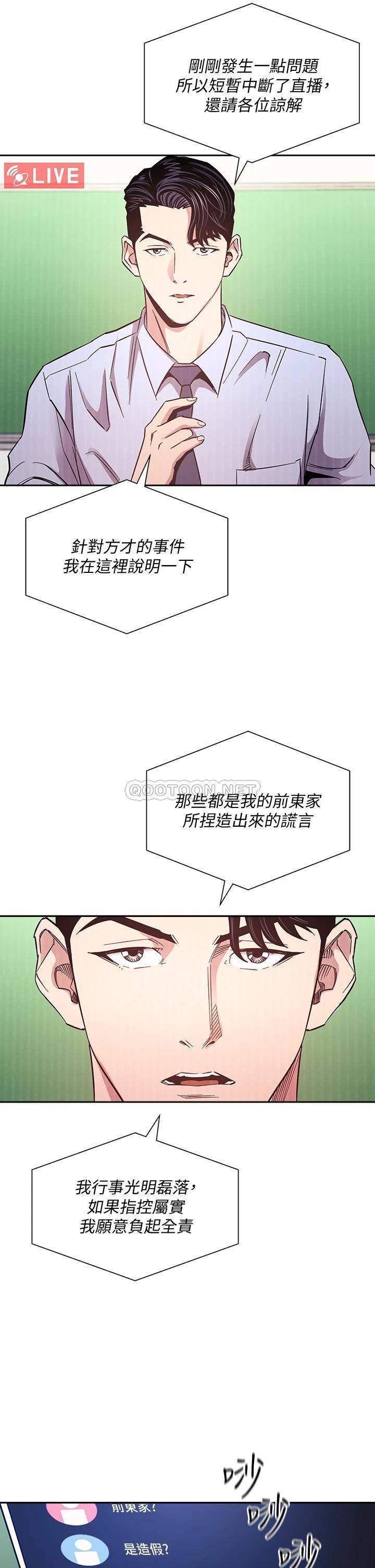 朋友的妈妈