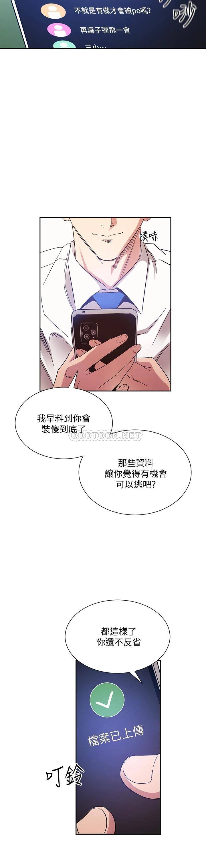 朋友的妈妈