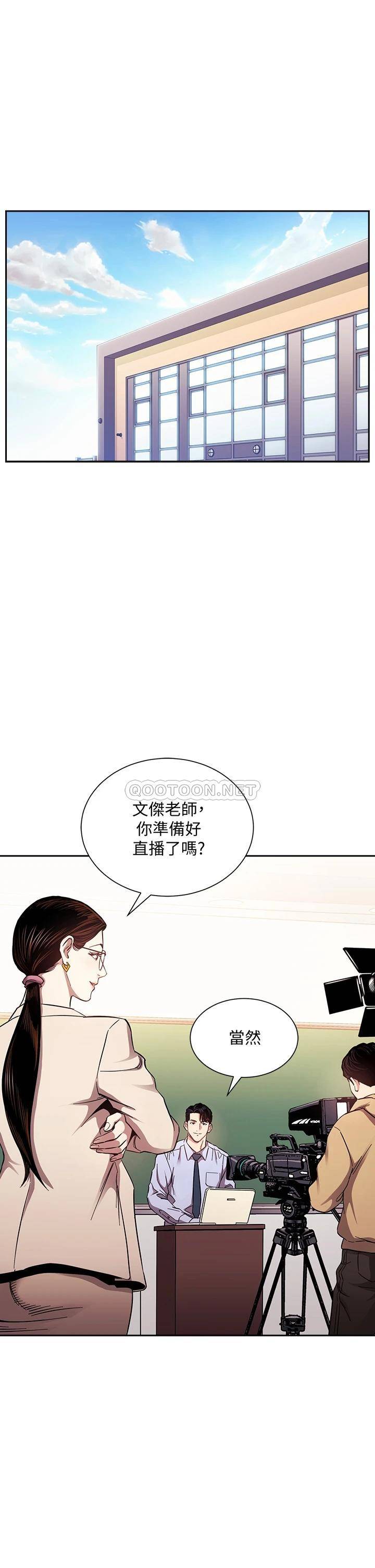 朋友的妈妈