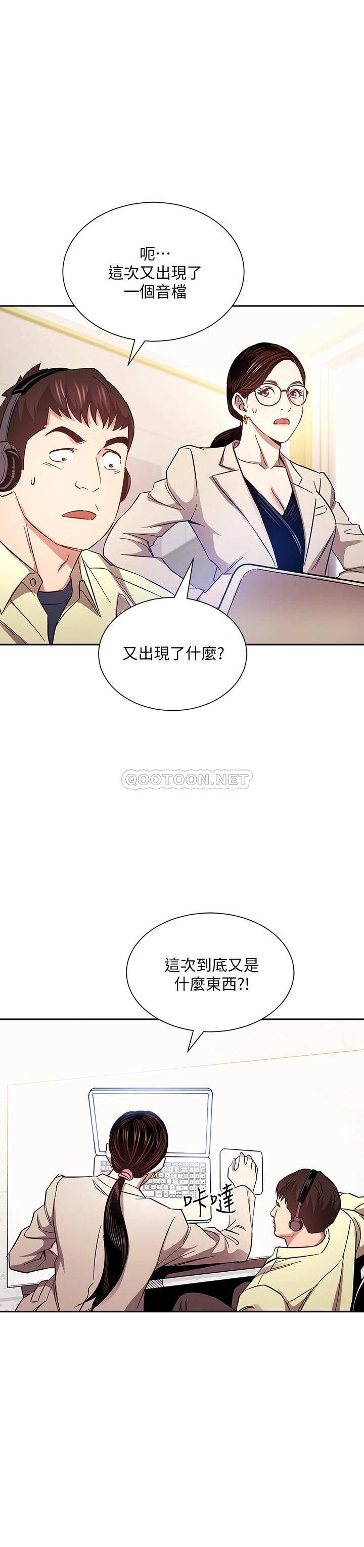 朋友的妈妈