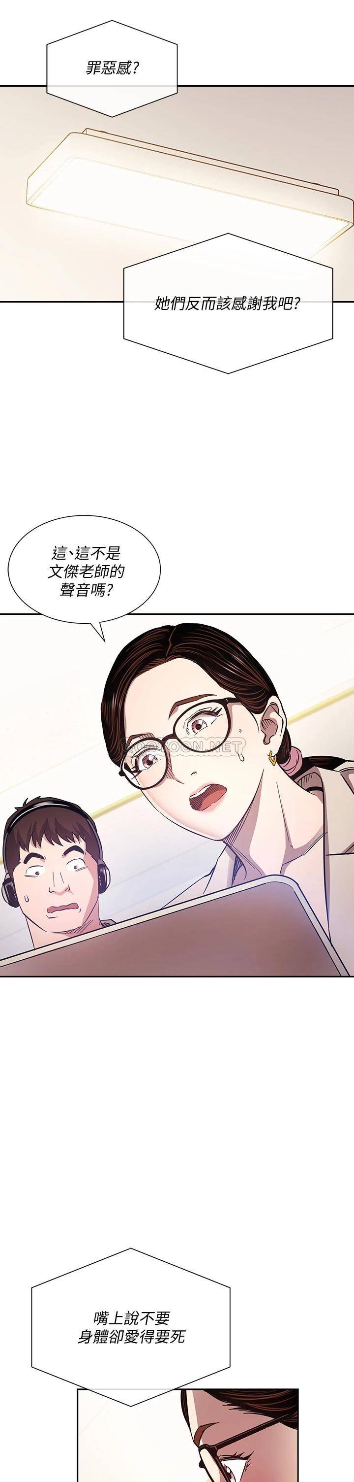 朋友的妈妈