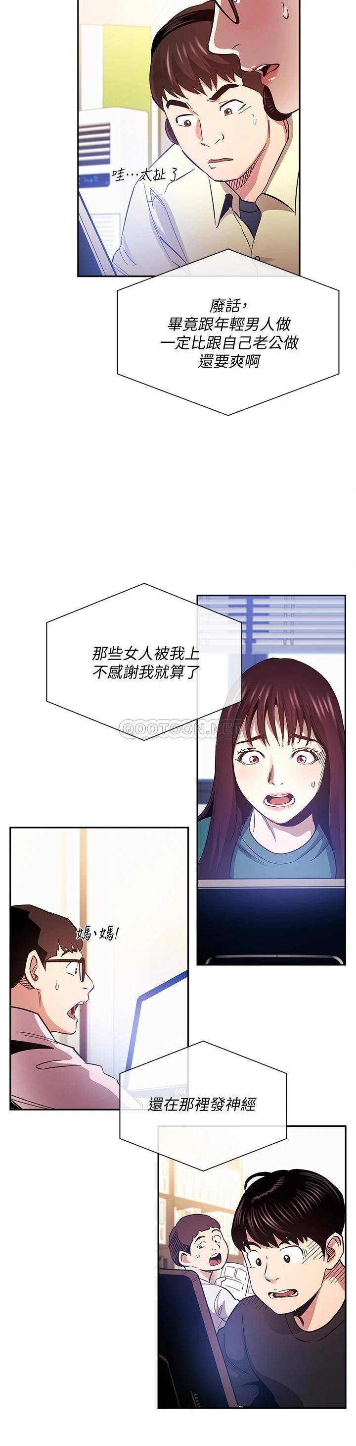 朋友的妈妈