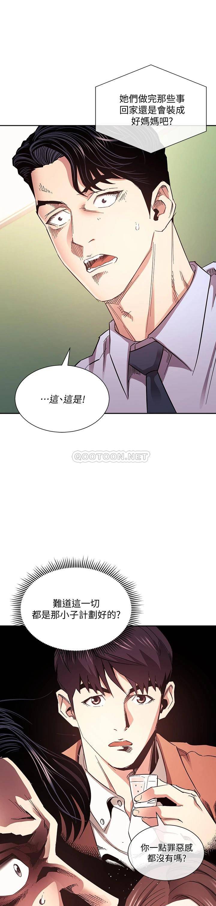 朋友的妈妈