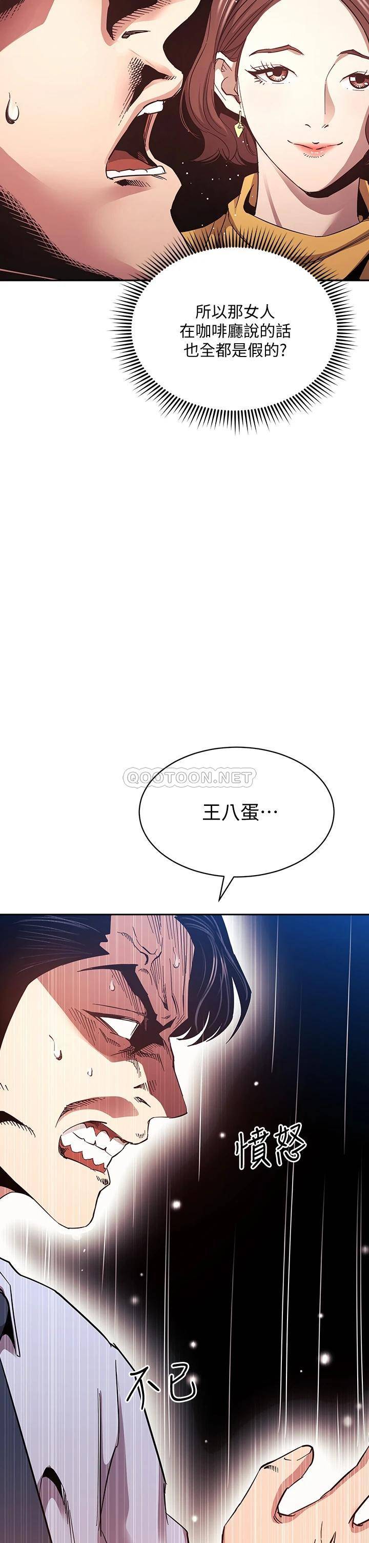 朋友的妈妈