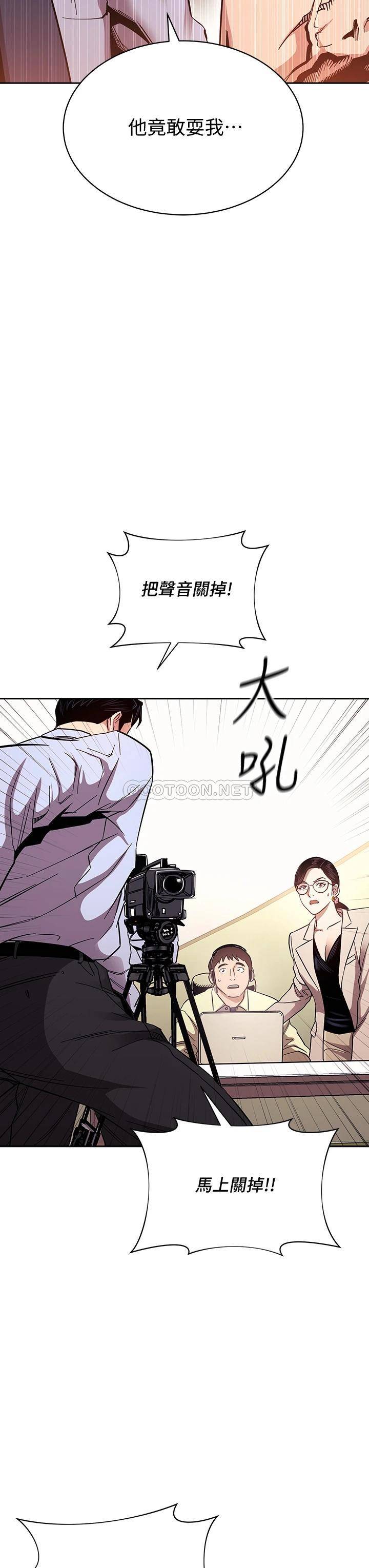 朋友的妈妈