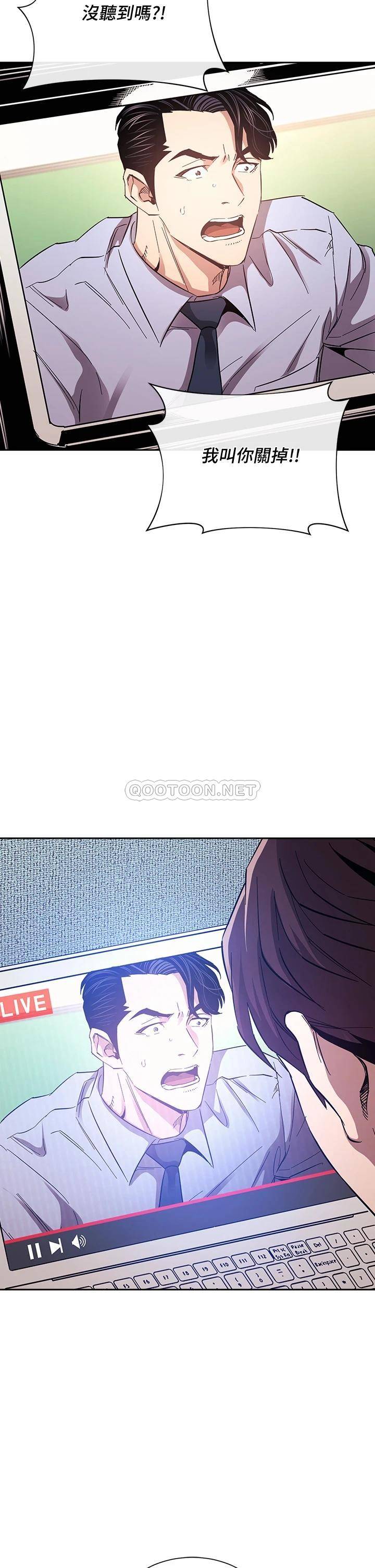 朋友的妈妈