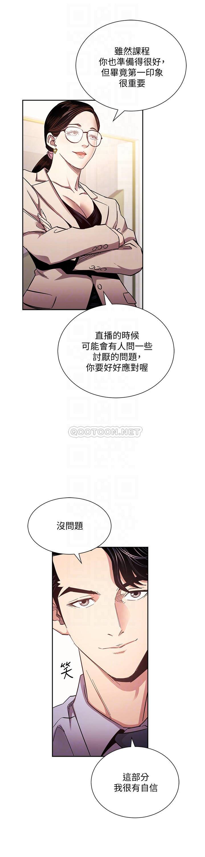 朋友的妈妈