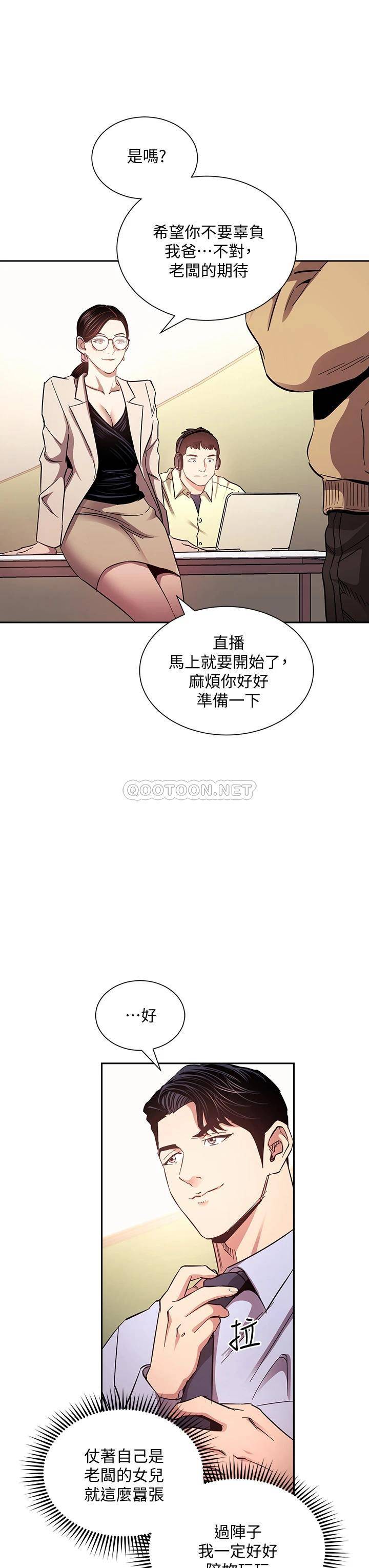 朋友的妈妈