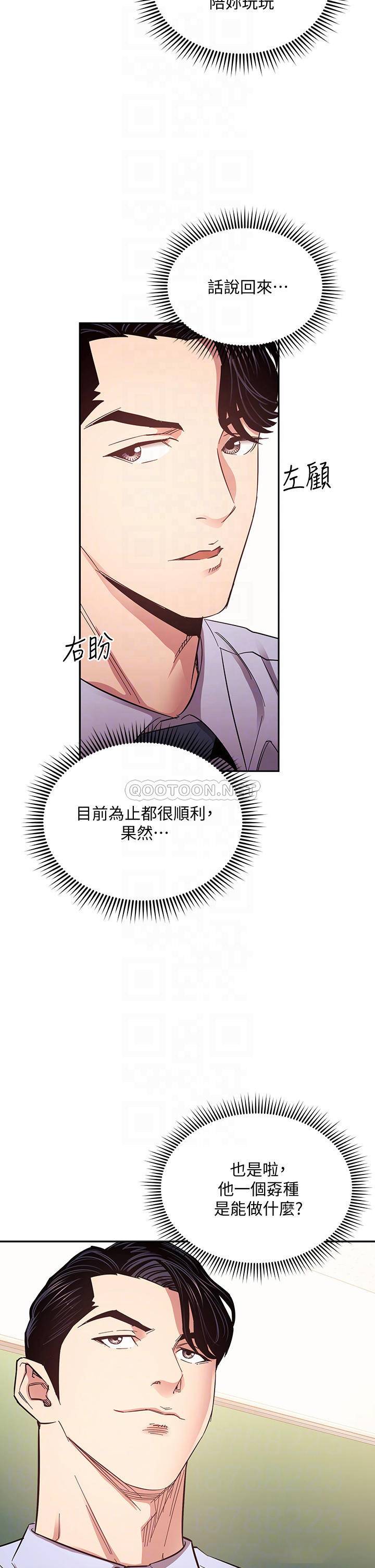朋友的妈妈