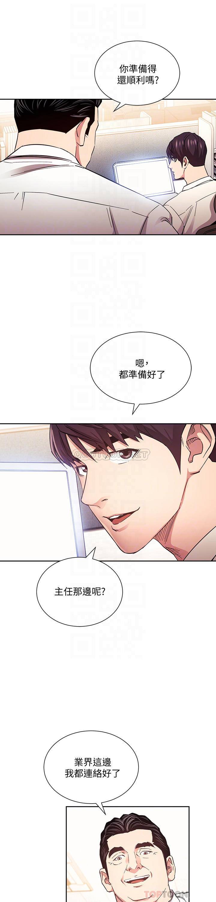 朋友的妈妈