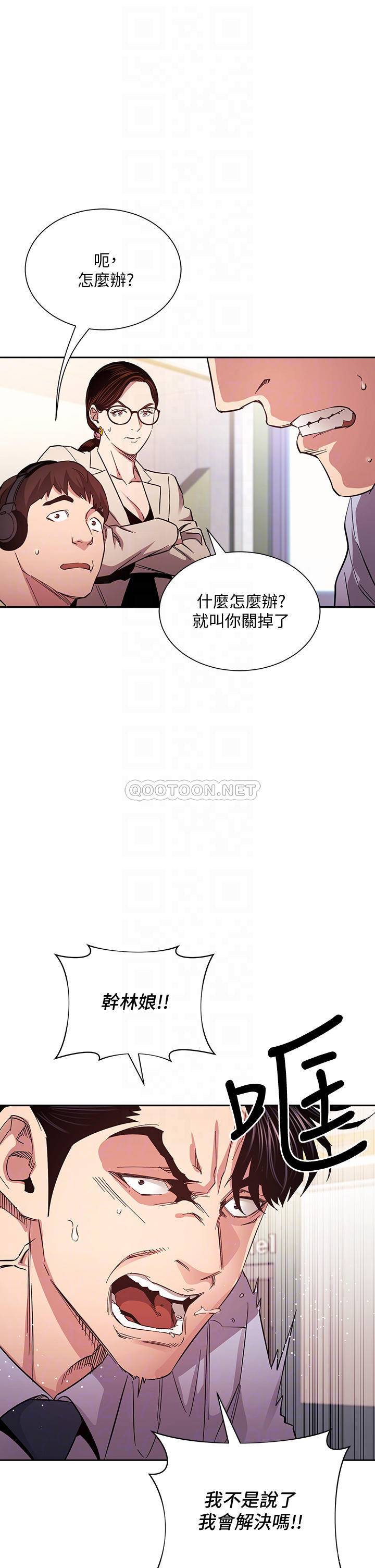 朋友的妈妈
