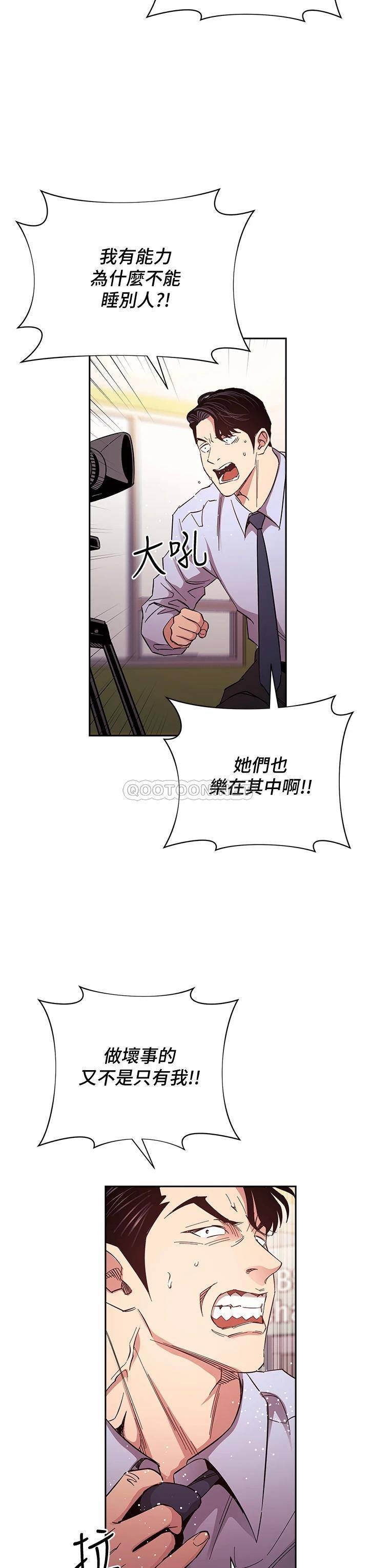 朋友的妈妈