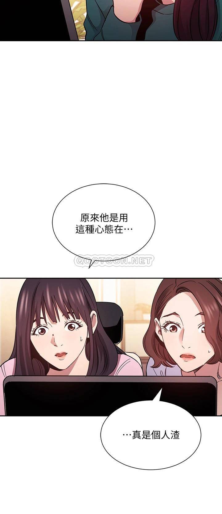 朋友的妈妈