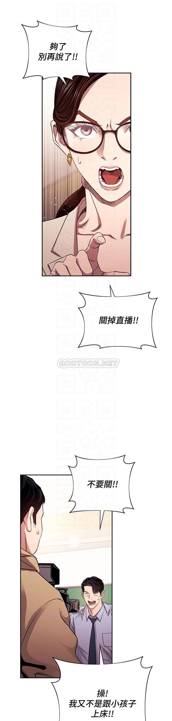 朋友的妈妈