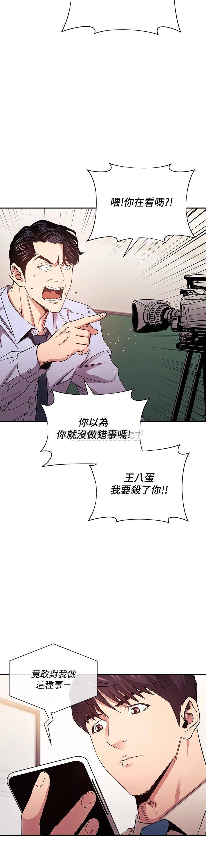 朋友的妈妈