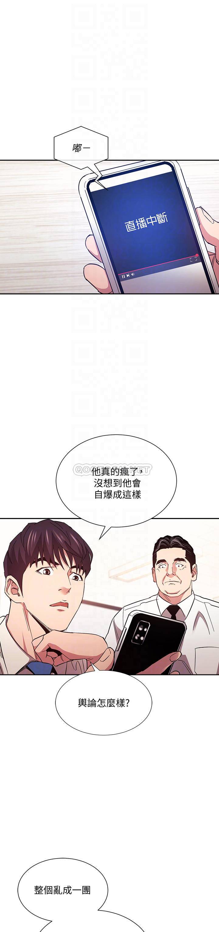 朋友的妈妈