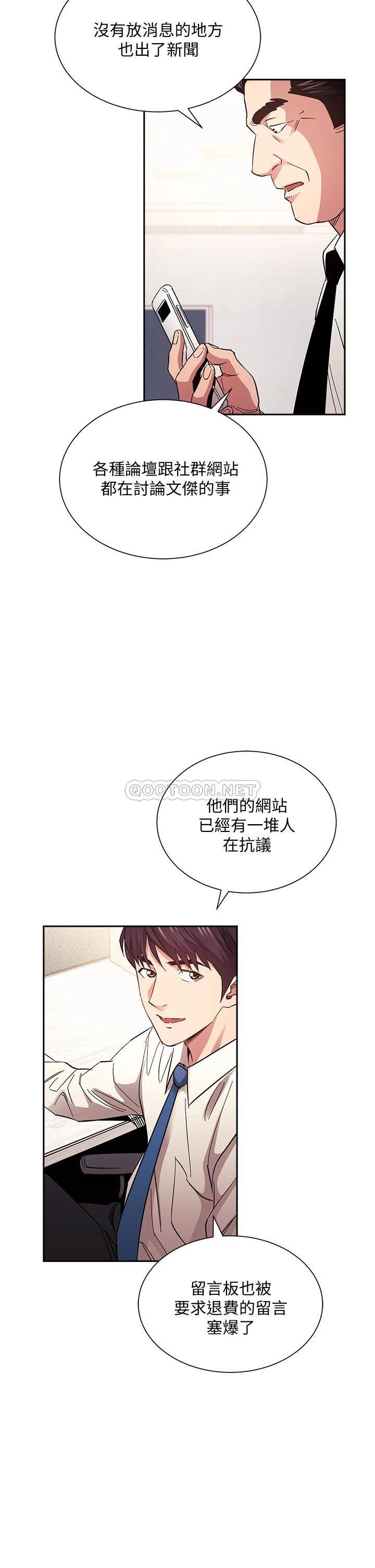 朋友的妈妈