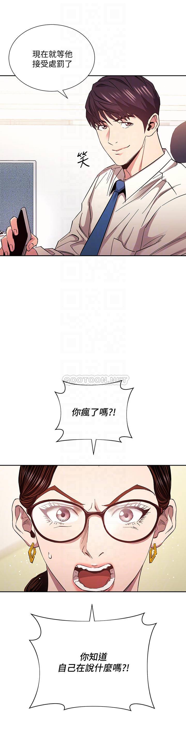 朋友的妈妈
