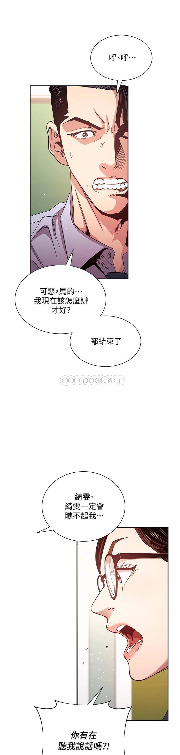 朋友的妈妈