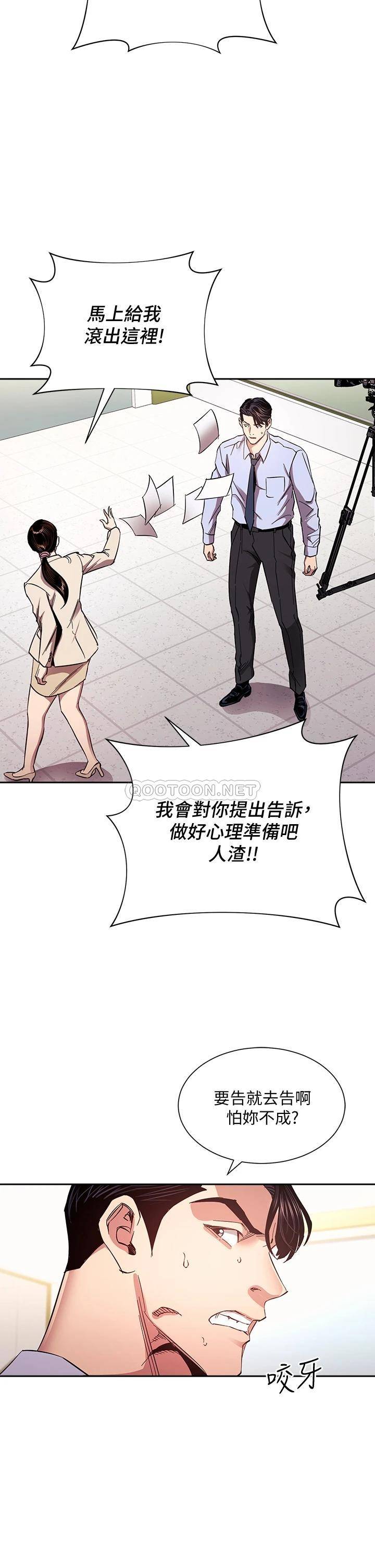 朋友的妈妈