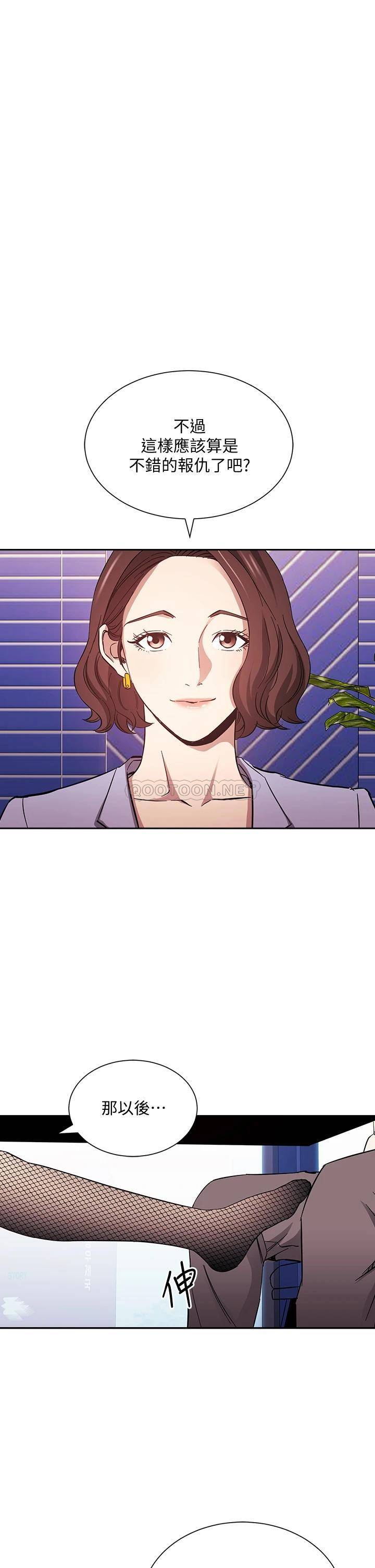 朋友的妈妈